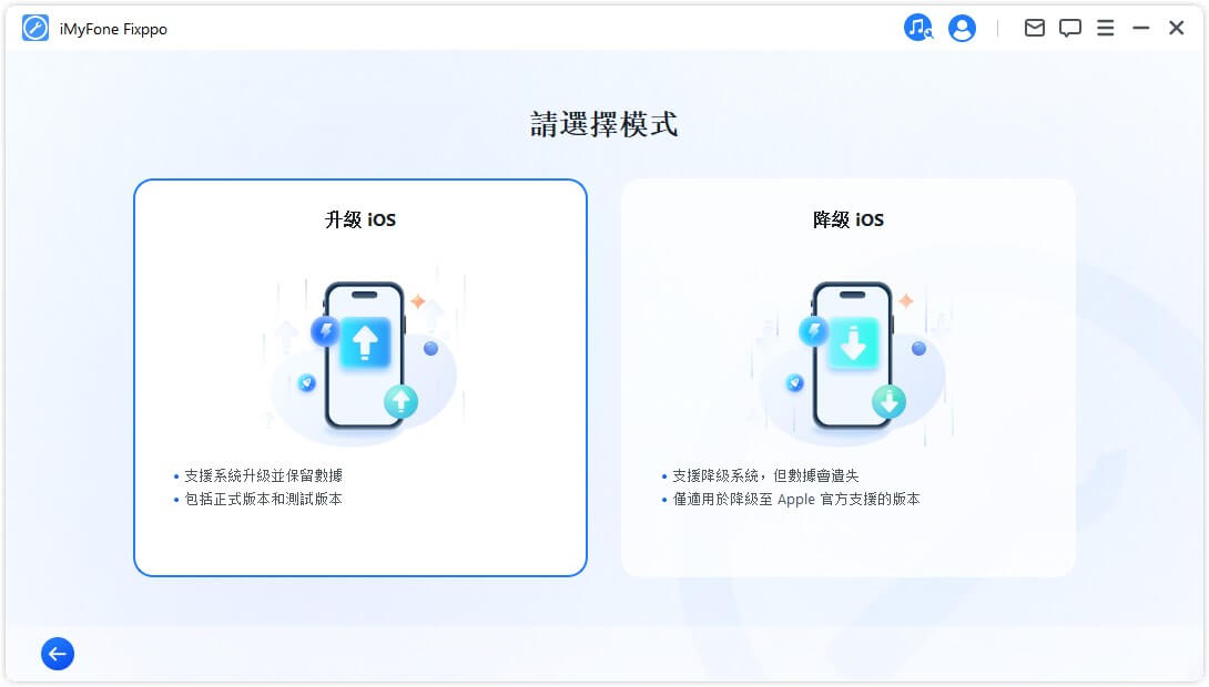 如何做到iPhone更新不用Wi-Fi？ 三种有效方式！ （支持iOS 18/17/16/15）-第3张图片-谷达鸭iPhone专区