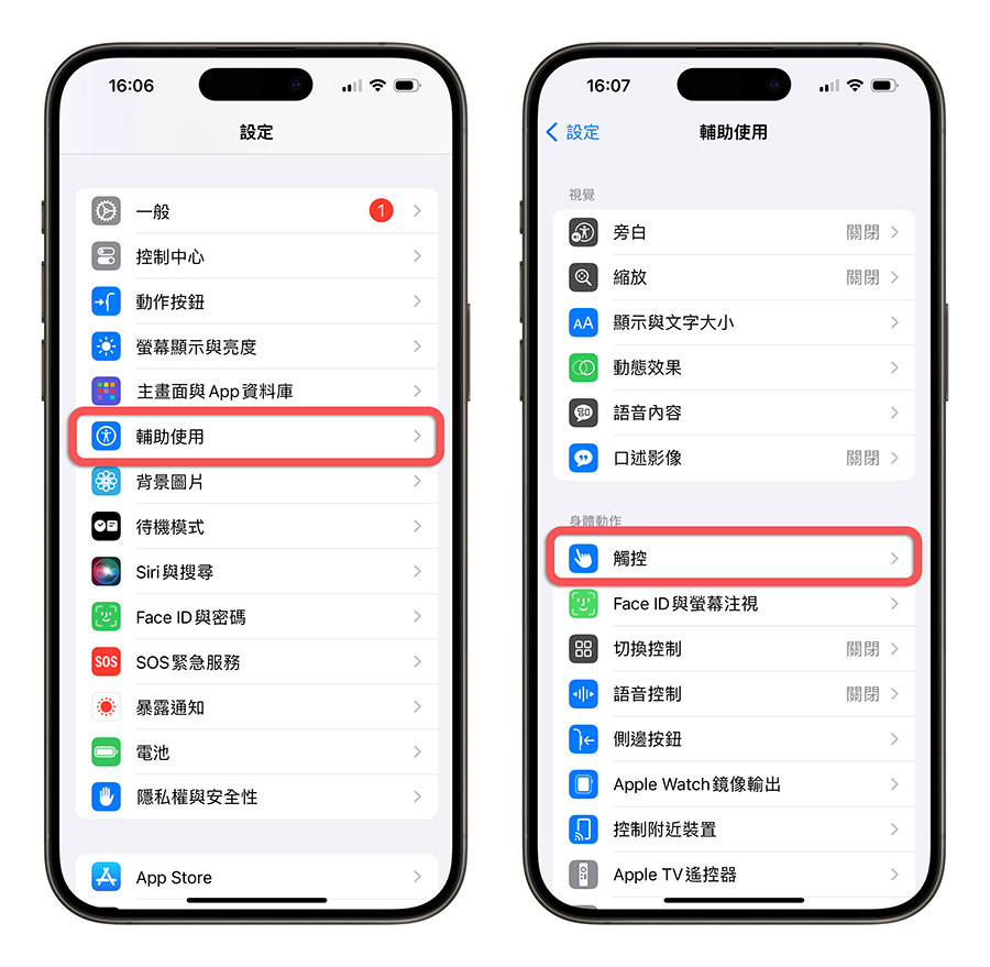 iPhone 截图教程：学会怎么用这 8 招屏幕截图技巧-第3张图片-谷达鸭iPhone专区