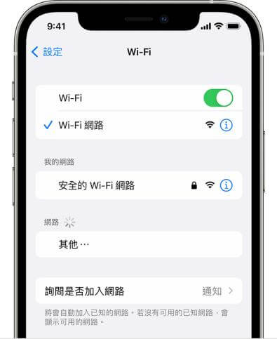 10 个方法修复「iPhone 发生未知的错误 4013」-第4张图片-谷达鸭iPhone专区