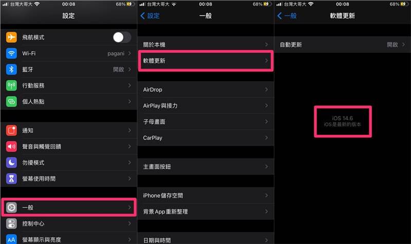 iCloud 备份回复最全指南，含 iCloud 回复备份不重置教程！-第6张图片-谷达鸭iPhone专区