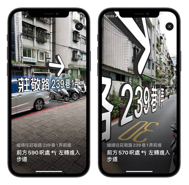 Apple Maps 地图的 AR 导航如何使用？ 耗电吗？ 实测分享-第7张图片-谷达鸭iPhone专区