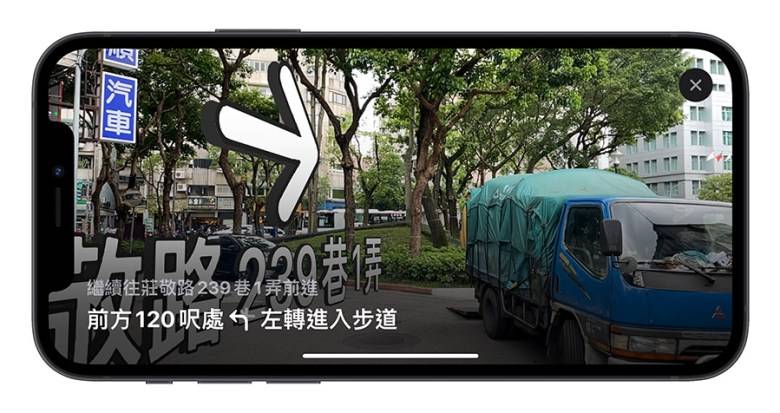 Apple Maps 地图的 AR 导航如何使用？ 耗电吗？ 实测分享-第8张图片-谷达鸭iPhone专区