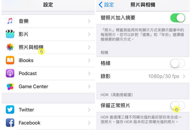 iPhone容量不足解决方案 ，6招快速解决iPhone储存空间不足！-第11张图片-谷达鸭iPhone专区