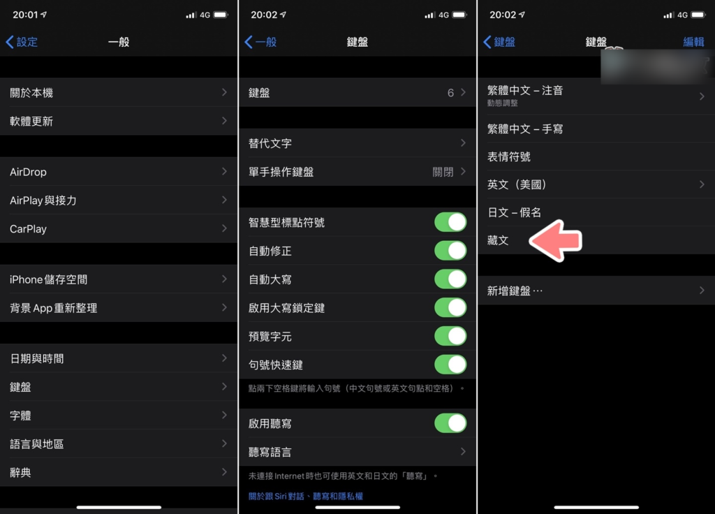 超可爱！ 教你一招帮 Emoji 加上蝴蝶结吧！ Android、iOS 都通用-第2张图片-谷达鸭iPhone专区