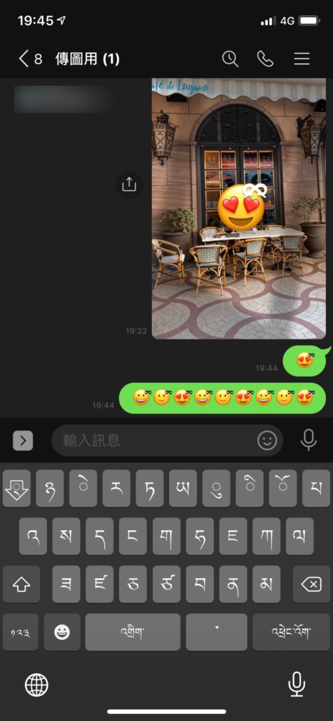 超可爱！ 教你一招帮 Emoji 加上蝴蝶结吧！ Android、iOS 都通用-第5张图片-谷达鸭iPhone专区