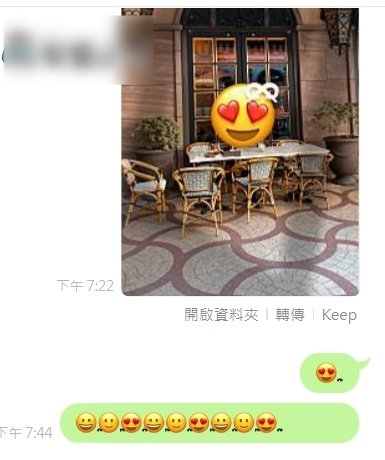 超可爱！ 教你一招帮 Emoji 加上蝴蝶结吧！ Android、iOS 都通用-第6张图片-谷达鸭iPhone专区