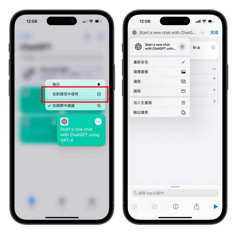 ChatGPT App 释出重磅更新：新增捷径指令，完美结合 Siri 方便又实用-第7张图片-谷达鸭iPhone专区