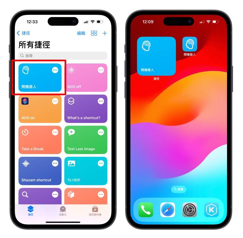 ChatGPT App 释出重磅更新：新增捷径指令，完美结合 Siri 方便又实用-第8张图片-谷达鸭iPhone专区