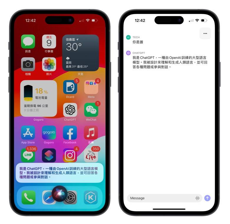 ChatGPT App 释出重磅更新：新增捷径指令，完美结合 Siri 方便又实用-第11张图片-谷达鸭iPhone专区