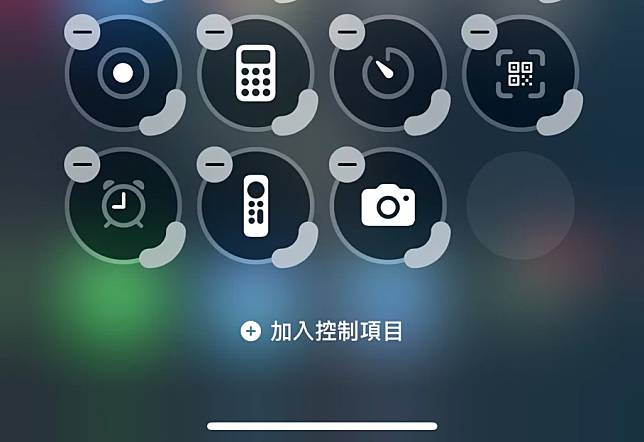 iOS 18.1 升级后必用 控制中心加入 AirDrop-第1张图片-谷达鸭iPhone专区