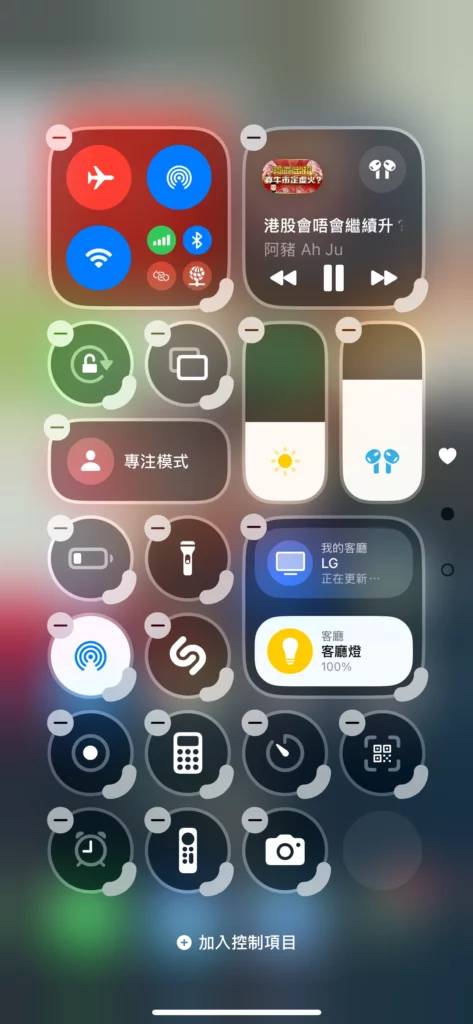 iOS 18.1 升级后必用 控制中心加入 AirDrop-第3张图片-谷达鸭iPhone专区